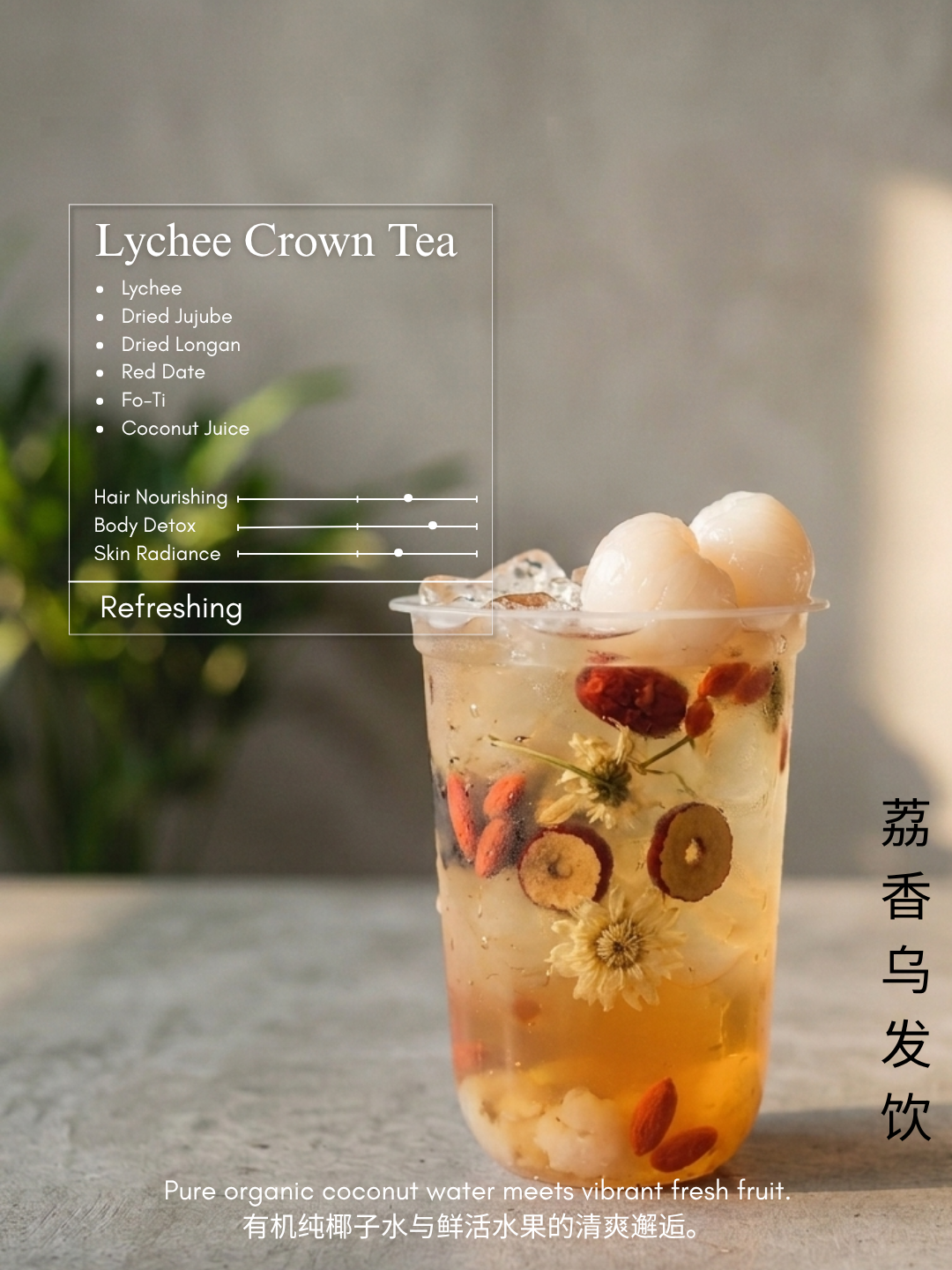 Pika Herb & Tea co.